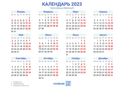 Деревянный календарь Мини 2023-2024 от производителя Slimpad в Москве