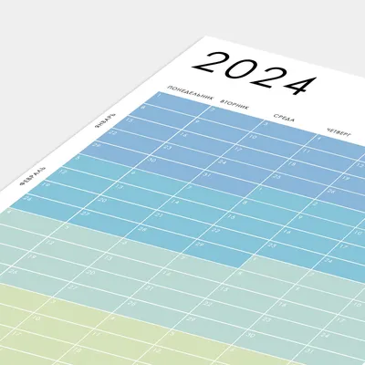 Календарь на бруске | Периодика Пресс