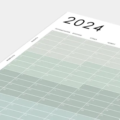 Календарь квартальный настенный на 2024 год– купить в интернет-магазине,  цена, заказ online