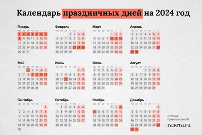 Настенный Алко календарь 2024, Закрась бокал когда бухал, Прикольный  календарь | AliExpress