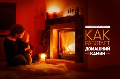 Купить - Электрический камин Comfort Flame (портал Stone-M сланец каппучино  темный дуб, очаг Real Flame Oregan 3D) в Ставрополе. «Амегаклимат»® -  интернет-магазин, салон-магазин на Тухачевского, 7а