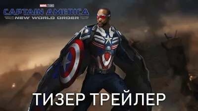 Капитан Америка попрощается с киновселенной Marvel – Vertigo.com.ua