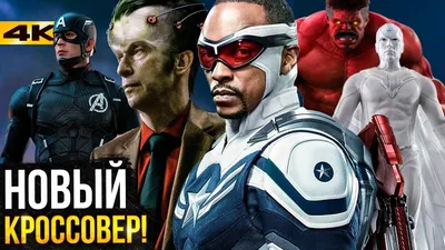 Картинка для торта \"Капитан Америка (Captain America)\" - PT103829 печать на  сахарной пищевой бумаге