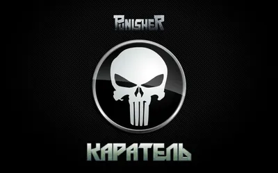 Обои Каратель, Каратель - Сезон 2, нетфликс, marvel, фэшн на телефон  Android, 1080x1920 картинки и фото бесплатно