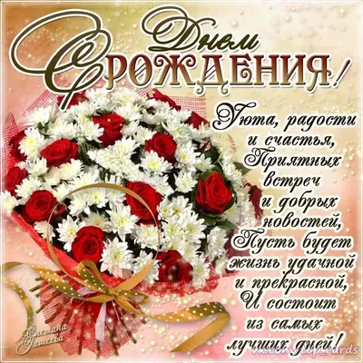 карина с днём рождения!!! #сднемрождениякариночка🎂🥂❤💃💋 #сднемрожде... |  TikTok