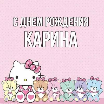 💙 С днем рождения, Карина! Нападающей нашей женской команды сегодня  исполнился 21 год! 🎁 Мы поздравляем Карину и спешим пожелать ей… |  Instagram