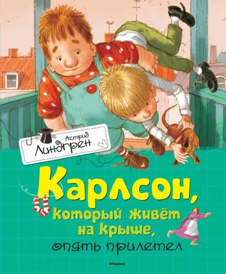 Купить Торт-открытка №72 - Настроение в СПб | Торты с доставкой по СПБ!  Кондитерская \"Тарт и Торт\"