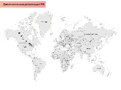 Карта мира с флагами иллюстрация вектора. иллюстрации насчитывающей  картоведение - 87318014