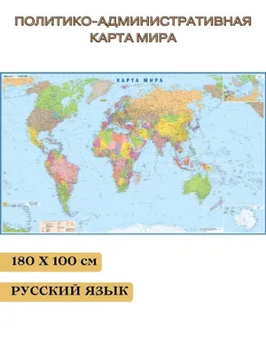 Политическая карта мира в 200 гг. н.э. | Политическая карта … | Flickr