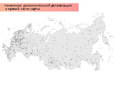 Карта России Картинка