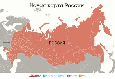 Карты России