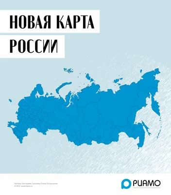 Красочная политическая карта России с назначенными четко разделенными  слоями. Иллюстрация вектора - иллюстрации насчитывающей зеленый, слои:  186552655