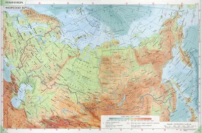 Рисунки карта мира карта россии (42 фото) » Картинки, раскраски и трафареты  для всех - Klev.CLUB