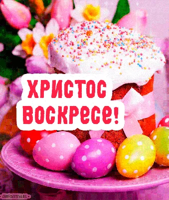 Картинки пасха, easter, праздник, яйца, цветы, крашенки, тюльпаны, ветки,  верба, гнездо, лента - обои 1920x1080, картинка №217907