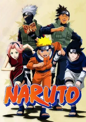 Фото Uzumaki Naruto / Узумаки Наруто из аниме Naruto / Наруто, by PeachTea