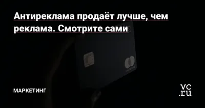 Антиреклама у Василькові: ще одне кримінальне провадження, фото - Погляд