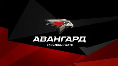 Обои для рабочего стола логотип, эмблема - ХК «Авангард»