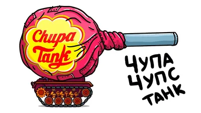 Чупа чупс Chupa Chups фруктовый ассорти 11 г - купить в Аптеке Низких Цен с  доставкой по Украине, цена, инструкция, аналоги, отзывы