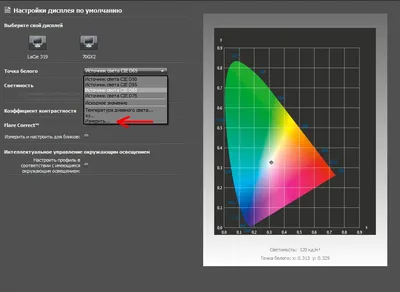 Atrise Lutcurve - Визуальная калибровка дисплея для фотографов, видеографов  и дизайнеров