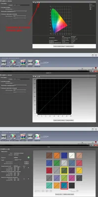 Calibrite в России