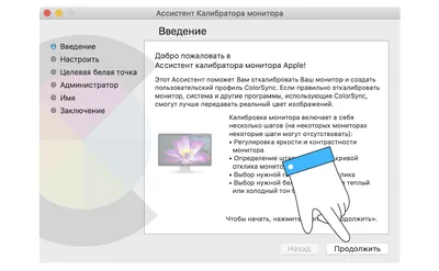 Настройка монитора LG | Пикабу