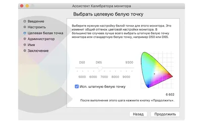 Утилиты для настройки монитора онлайн (бесплатно без регистрации и смс) |  Ты ж программист! | Дзен