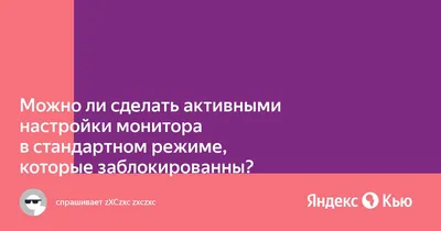 Контроль и анализ данных с помощью монитора целевых показателей ::  1С:Предприятие 8. Управление торговлей для Молдовы. Руководство  пользователя. Редакция 2.0