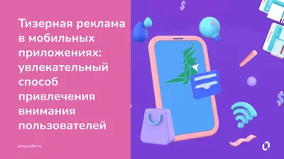 Интерактивные стойки в маркетинге: как использовать их для привлечения  внимания и увеличения продаж