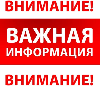 Картинка для привлечения внимания! | Пикабу