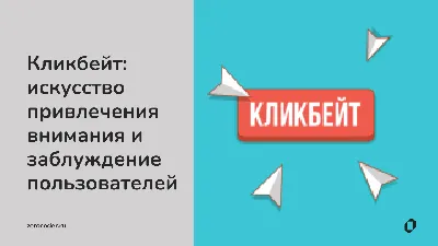 картинка для привлечения внимания / прикольные картинки, мемы, смешные  комиксы, гифки - интересные посты на JoyReactor / все посты