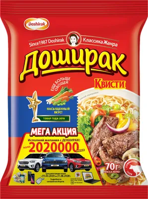 Лапша Doshirak Квисти со вкусом говядины 70г - отзывы покупателей на  маркетплейсе Мегамаркет | Артикул: 100025761473