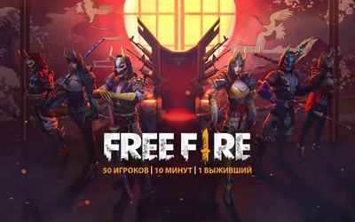 Значок Free Fire Фри фаер купить в интернет магазине | Цена 95 руб | Игры