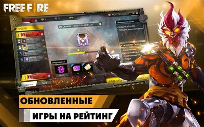 Мужское Худи Free Fire / Фри Фаер (RPG-858359-hud-2) с принтом, купить в  PrintFact