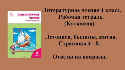 ГДЗ §4 4.28 математика 5 класс Виленкин, Жохов