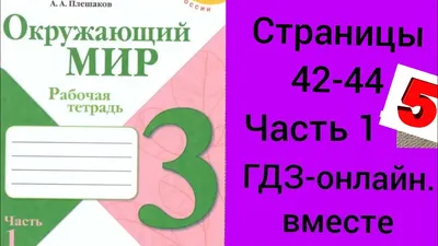 ГДЗ страница 78 английский язык 5 класс Ваулина, Дули