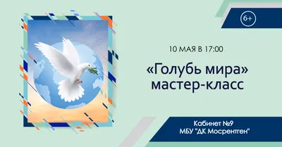 Женская золотистая брошь Голубь мира - купить с доставкой по выгодным ценам  в интернет-магазине OZON (1135962904)