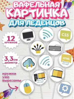 Как сделать так, чтобы только картинка на страничке html была  кликабельной?» — Яндекс Кью