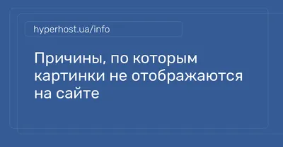 Помогите, пожалуйста не загружается фото HTML, хотя адрес правильный -  Школьные Знания.com