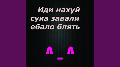 Вторжение в Украину 2022 :: песочница политоты :: Иди нахуй :: Война в  Украине :: политота (Приколы про политику и политиков) / картинки, гифки,  прикольные комиксы, интересные статьи по теме.