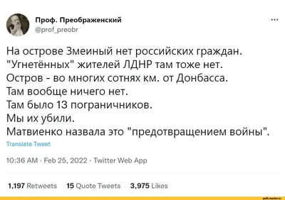 ᐈ Русский Военный Корабль Иди Нахуй Подарочный Набор Пилочки для маникюра и  педикюра №1 (код 470) — купить в Киеве ≡ Цена [price] ≡ Описание ≡  Производитель №➀ ThePilochki