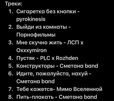 Ручка «Пью, курю. идите на х» — купить в Москве в интернет-магазине  Milarky.ru