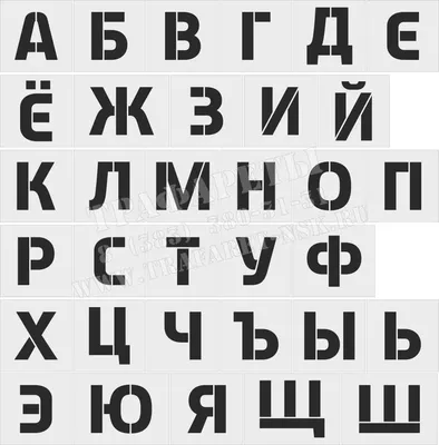 Красивый алфавит или стилизация букв. | Волшебство времени. | Дзен