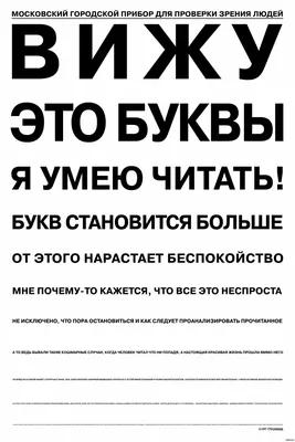 Изготовление объемных букв на заказ с подсветкой для вывески в Москве