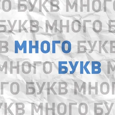 Давид Багдасарян - Армянская буква А \"Сад цветущих букв\": Описание  произведения | Артхив