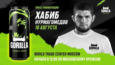 Лига Хабиба Нурмагомедова проведет турнир в Кыргызстане - Sport АКИpress