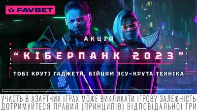 Картина по номерам \"Девушка с пистолетом Киберпанк - Cyberpunk\" (40х50) (id  110957203), купить в Казахстане, цена на Satu.kz