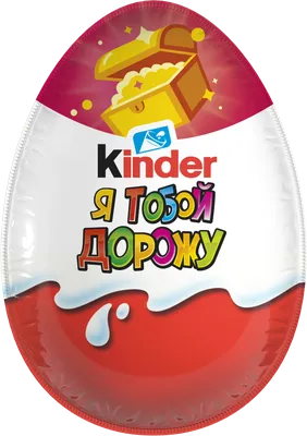 Kinder Сюрприз - Kinder Казахстан