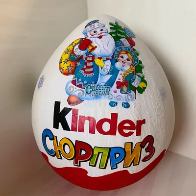 Шоколадное яйцо Kinder Сюрприз с игрушкой внутри 20 г с бесплатной  доставкой на дом из «ВкусВилл» | Екатеринбург