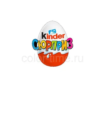 Подарочная коробка из дерева \"Kinder Сюрприз\" большая 32 см (арт. 50434.3)  • Мастерская подарков из дерева WOOGISHOP