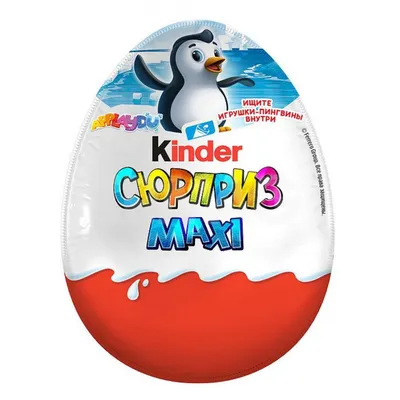 Купить яйцо Kinder Сюрприз Маша и Медведь шоколадное c игрушкой внутри 220  г, цены на Мегамаркет | Артикул: 100038894421